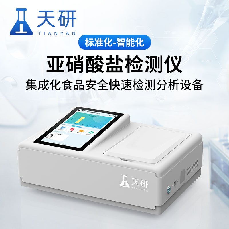 多樣品土壤重金屬檢測儀保護農業生態環境