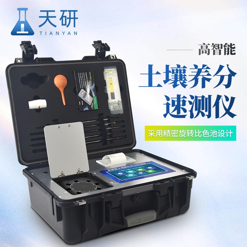 有機肥氮磷鉀化驗儀器——精準測定，助力農業(yè)綠色發(fā)展
