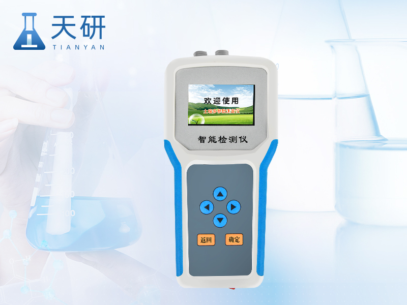 土壤多參數檢測儀（TY-WSYPF）